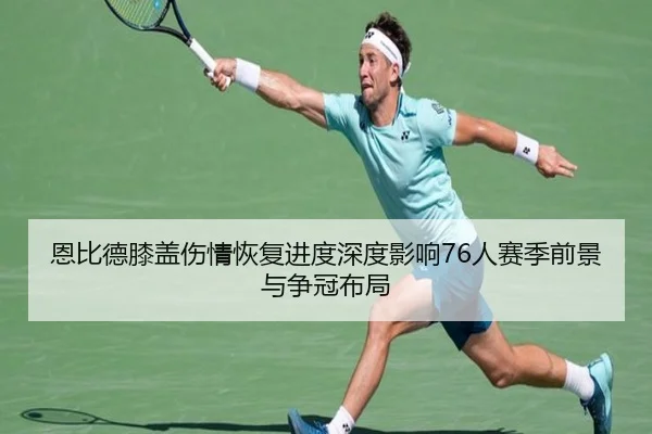 img_1782641347082_266_0_645.jpg（kaiyun）